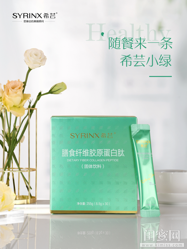 原来身体负担，都是“吃”出来的！