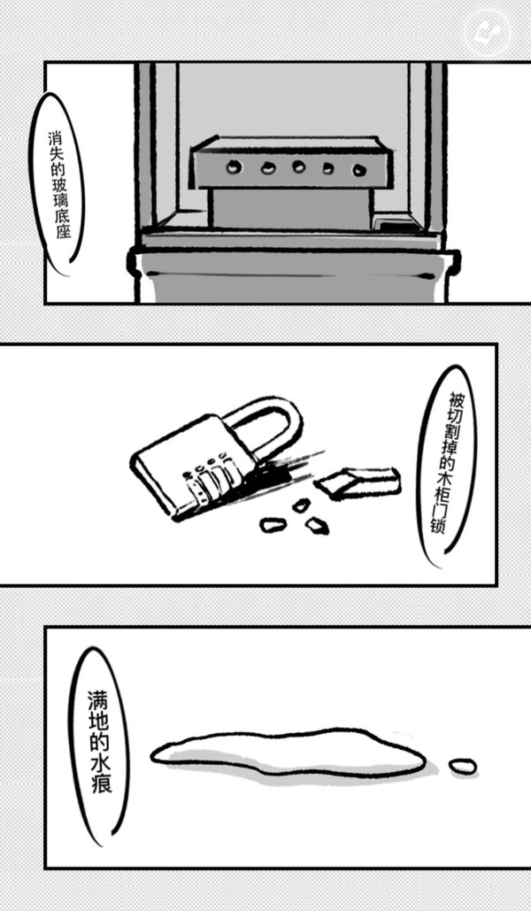 三星公开新专利：屏幕可以应用不同刷新率！
