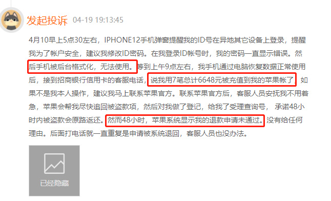 伊朗外交部：与沙特会谈有望提升到政治层面