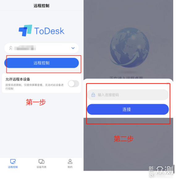 枫笛新款无线麦克风blink500 prox实操测评！