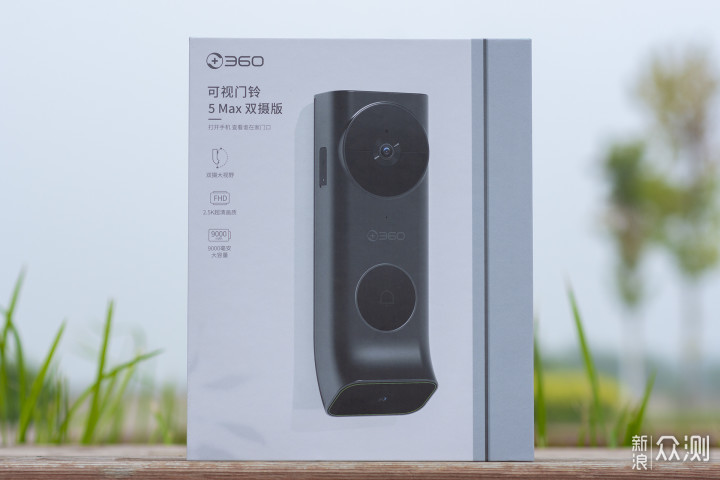 看家双摄更智能，360可视门铃5max双摄版体验