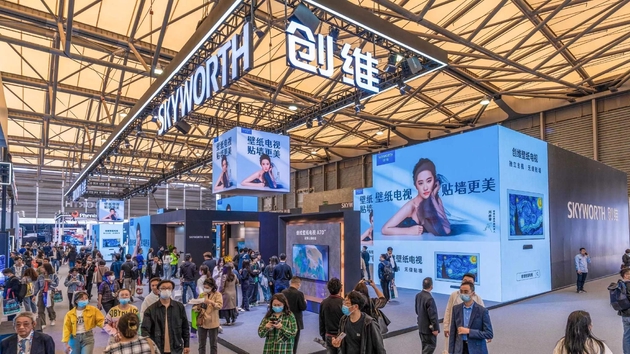 创维携全新壁纸电视系列亮相awe 2023