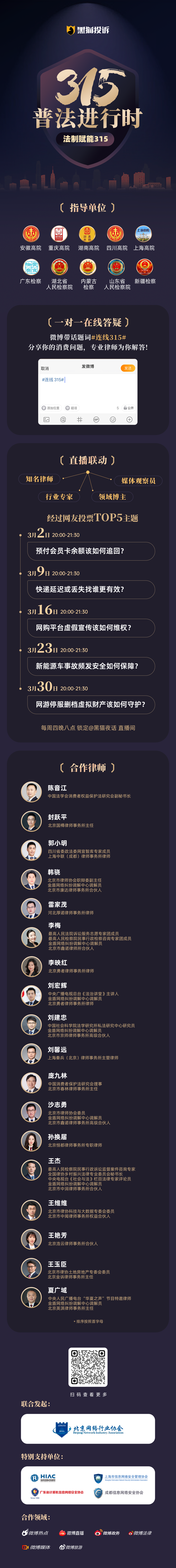 美联储宣布加息25个基点