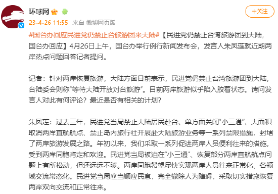 又开始不务正业？特斯拉推出限量酒杯售价75美元