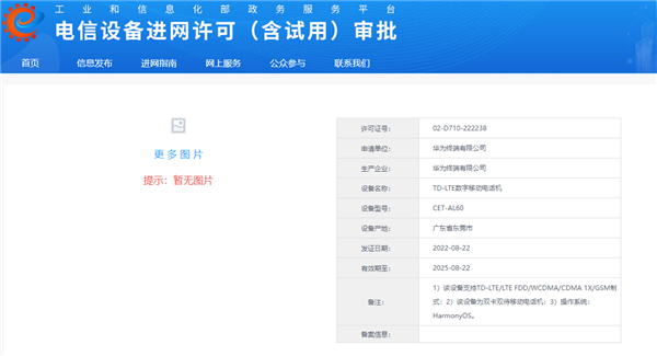 百度apollo：2023年将增加200台全无人驾驶运营车辆