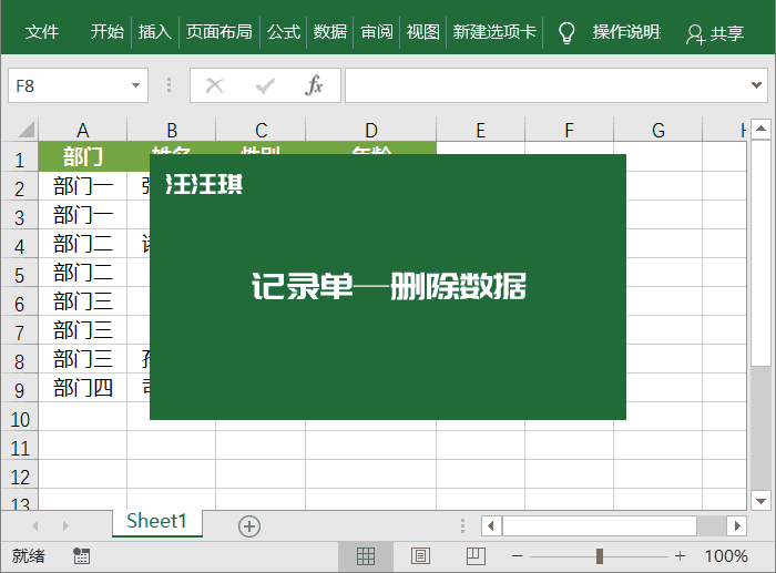 小鹏汽车发布s4超快充桩 充电5分钟续航200km