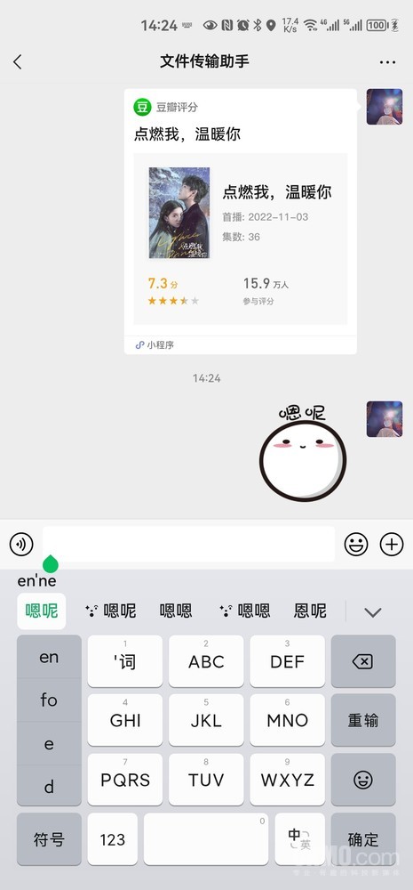 出境游何时放开？闻旅ceo周海涛：日韩首先恢复，欧洲要到下半年