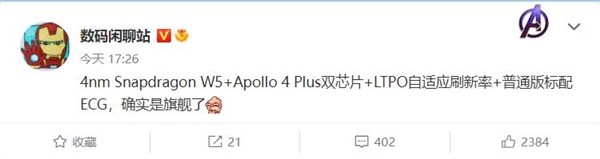 消息称oppo watch 3系列标配ecg：支持毫秒级心电图检测