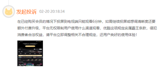 馇子怎么炒