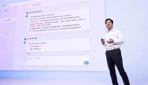 百度宣布文心一言发布 李彦宏：市场真的有需求