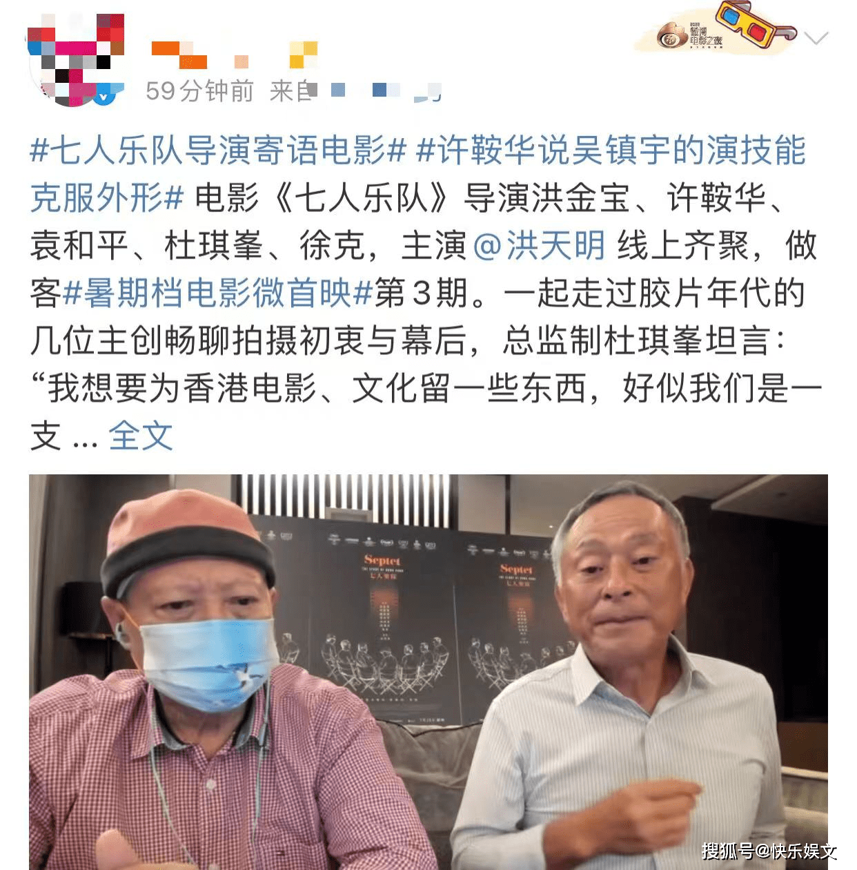 汤唯凭《分手的决心》获釜日电影奖最佳女主角