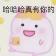 英媒：脱欧给英国动物园育种添麻烦