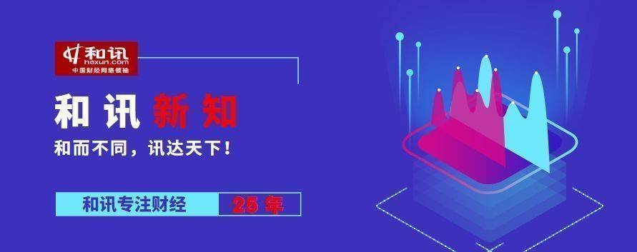 “中国巴菲特”再次抄底腾讯！豪掷2530万！曾放言称“越跌越买”