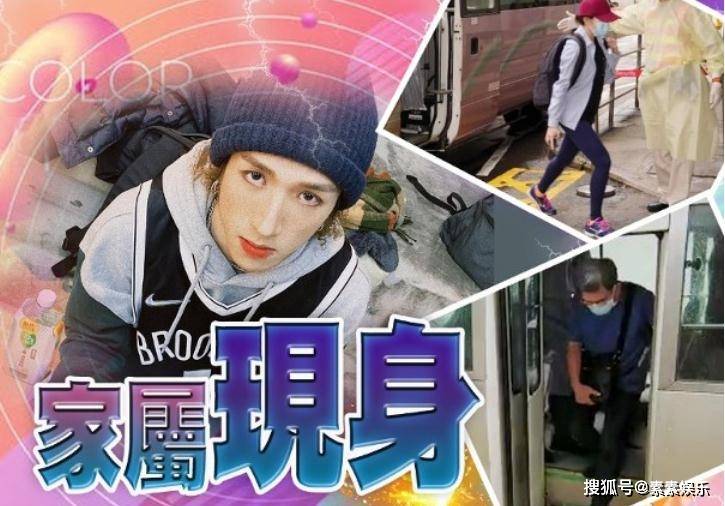 红馆伤者父母再次出动，女方家属一同现身医院，为第3次手术准备