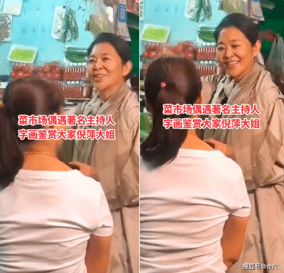 央视主持人倪萍买菜被偶遇！穿着严实不怕热，肤色蜡黄素颜显沧桑