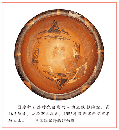 生动诠释中华文明起源的“满天星斗”