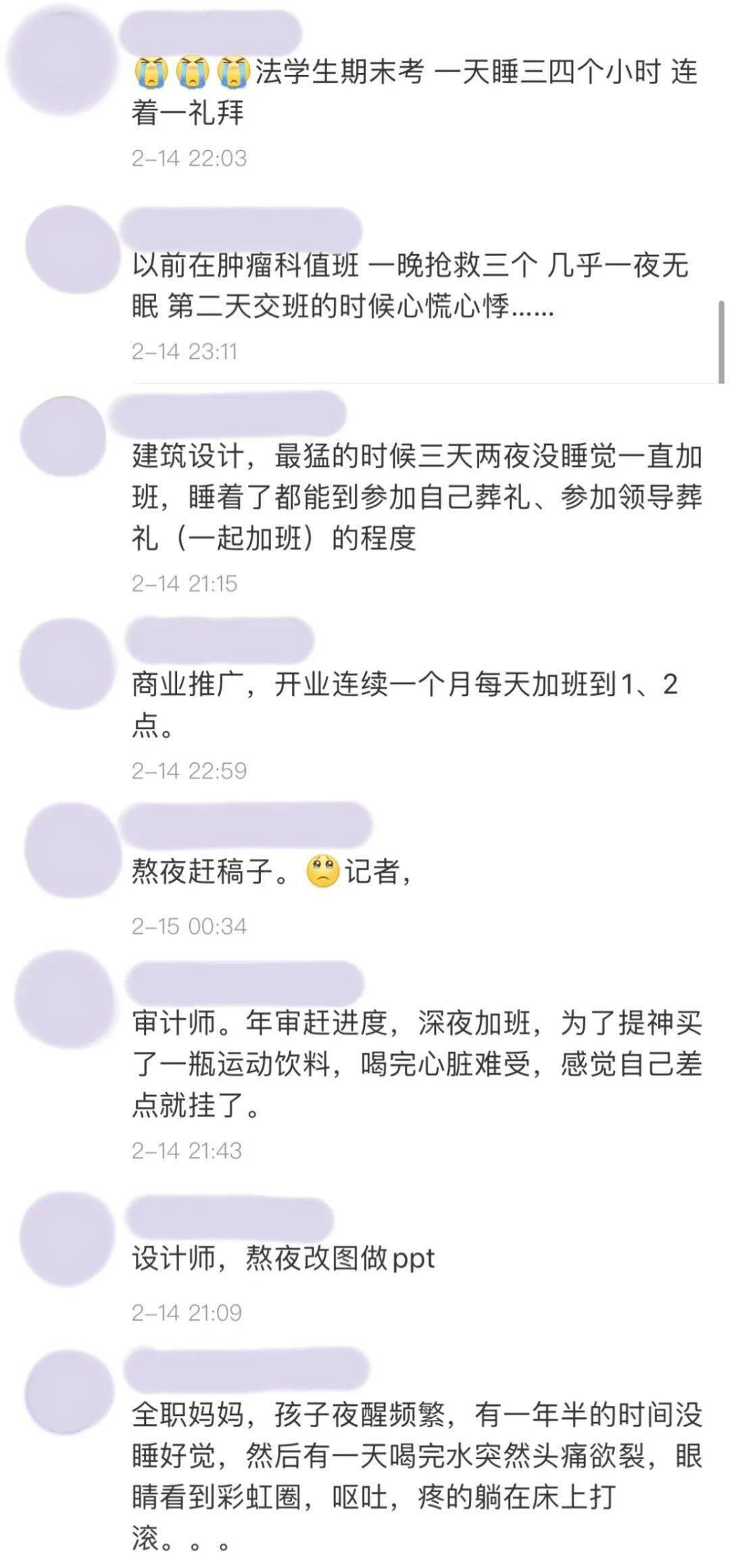 亚冠东亚区4强诞生：日本两队 全北现代晋级，泰国黑马创历史