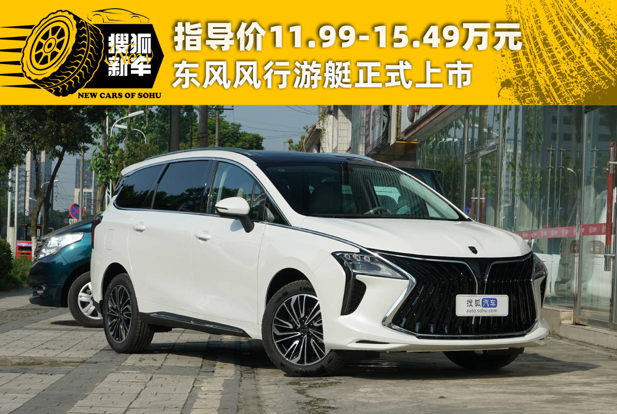 指导价11.99