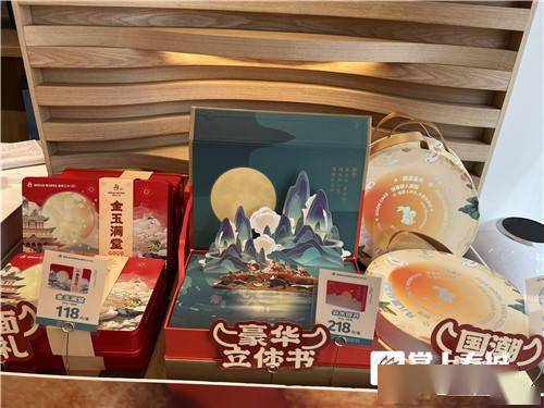 月饼礼盒继续“瘦身” 昆明月饼口味走向简约风