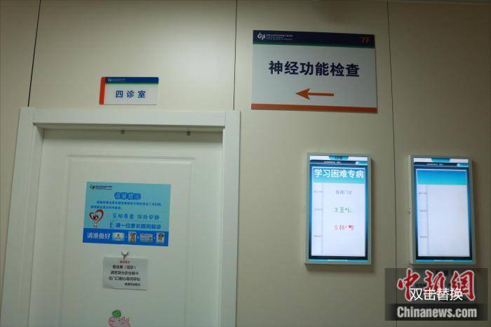 探访“学习困难”门诊：“我没想到这会是一种障碍”