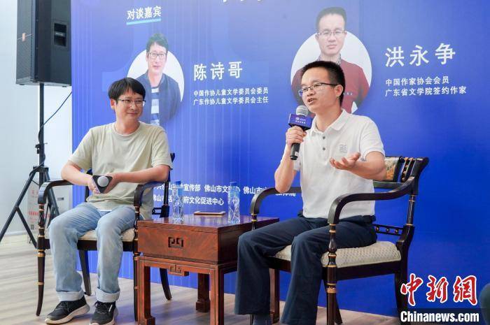 儿童文学作家陈诗哥：成年人更应该读童话