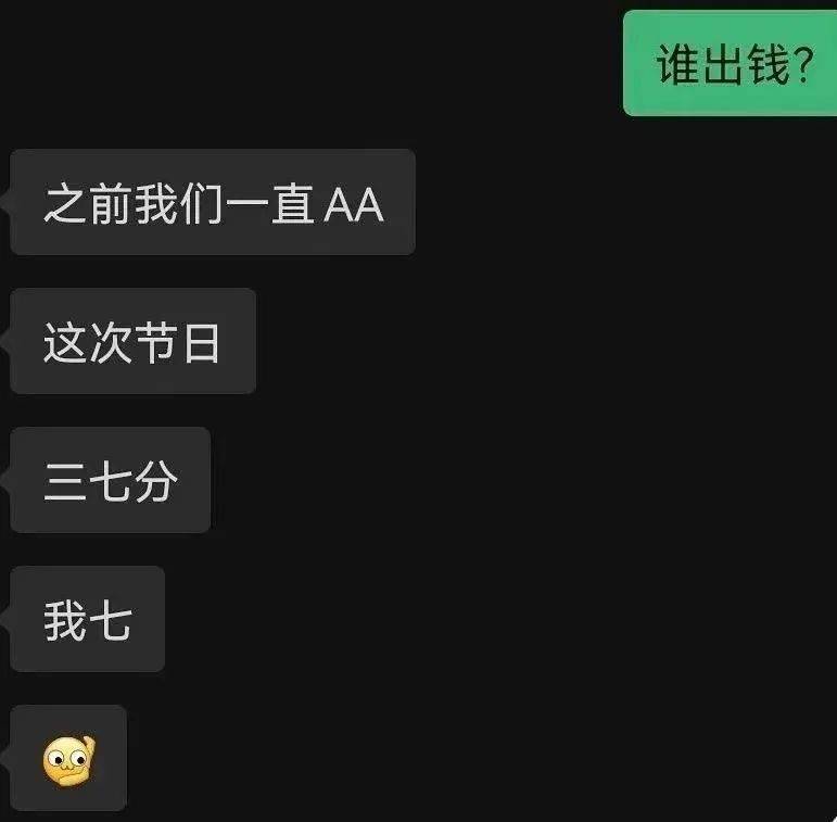 提供多种座椅布局 北汽制造王牌申报图曝光