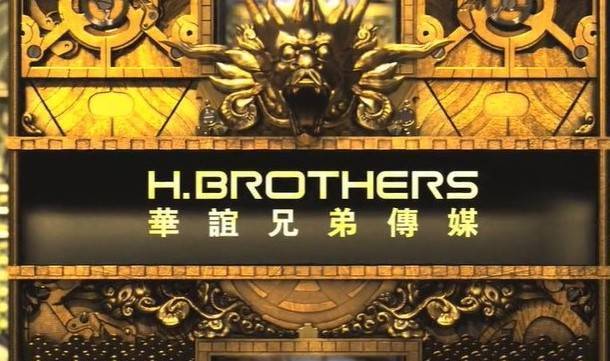 华谊兄弟上半年由盈转亏：净亏1.9亿元，影视娱乐板块收入下降近六成