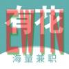 三角洲的士兵
