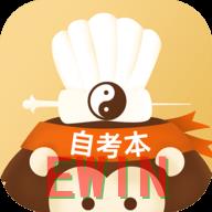 三角洲的士兵