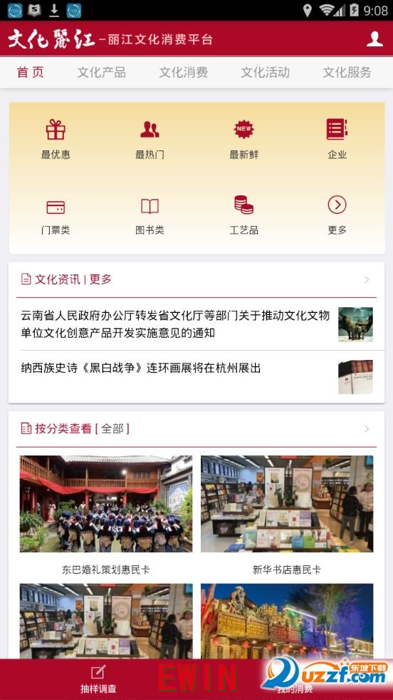 狼群在线观看免费完整版高清
