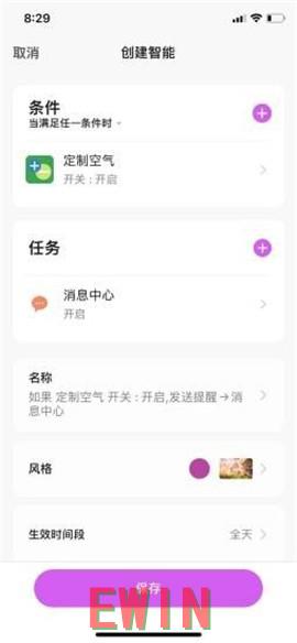 二十不惑2