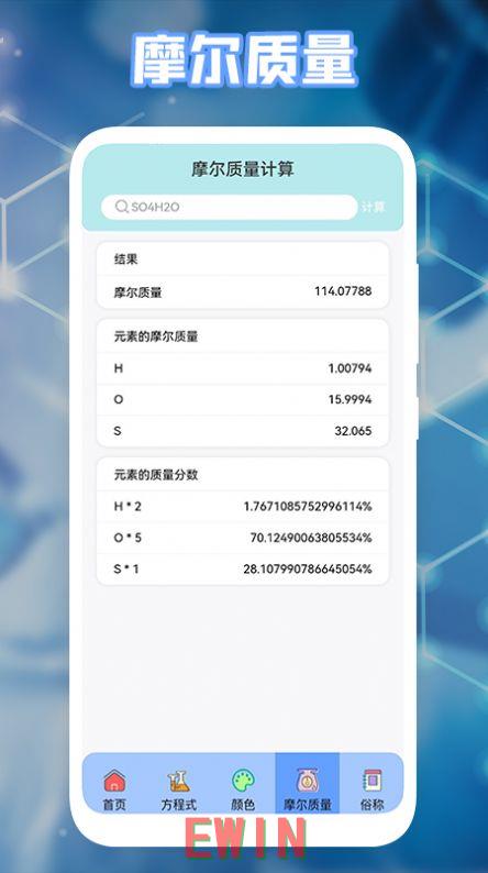 高h之交换小敏系列