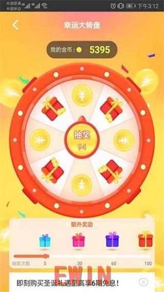 春雨直播免费观看视频