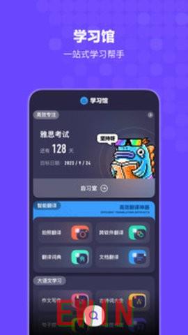 二十不惑2