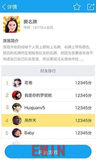 草莽英雄打鬼子全集