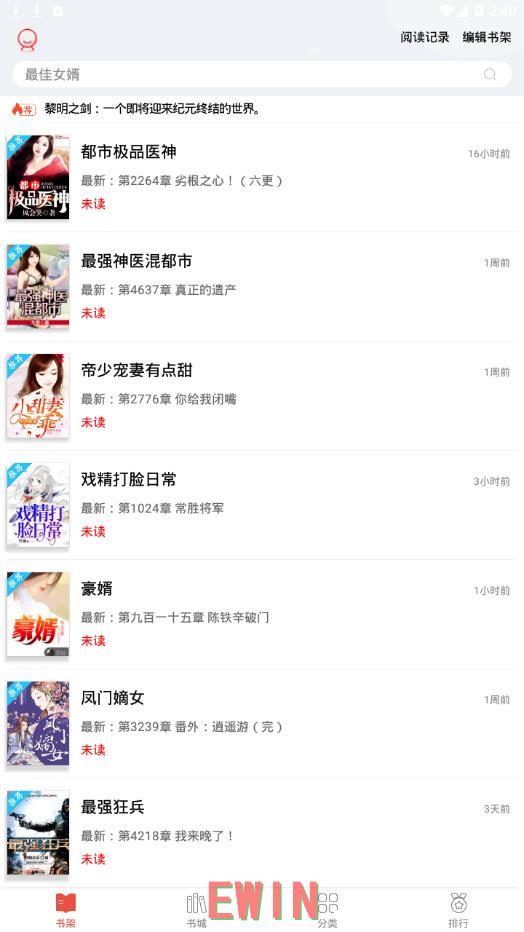 二十不惑2
