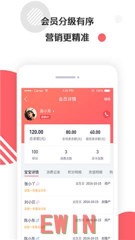 二十不惑2