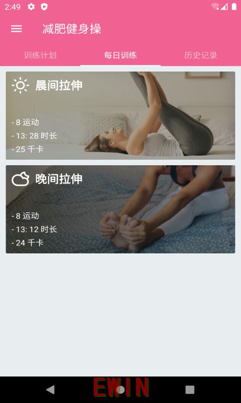 黄海导航