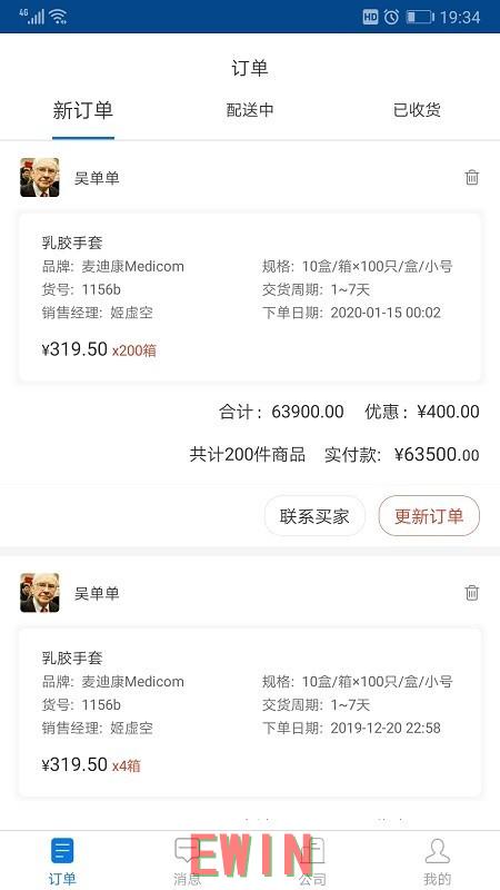 先生我可以上你吗中字在线观看