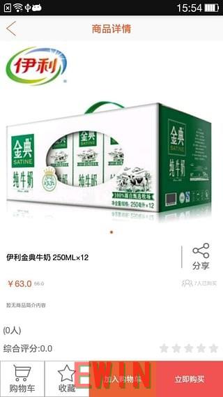 二十不惑2