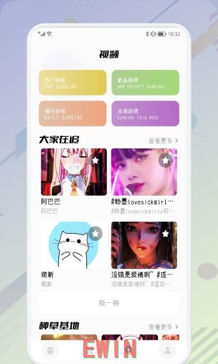 漫画kuku