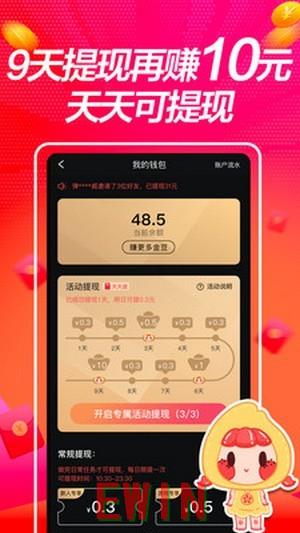 二十不惑2