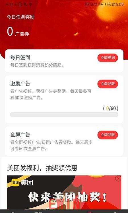 海角社区最新在线视频