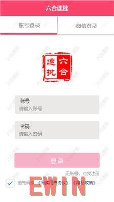 二十不惑2