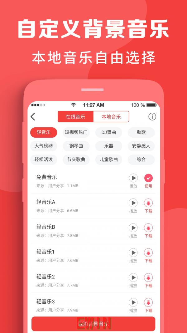 二十不惑2