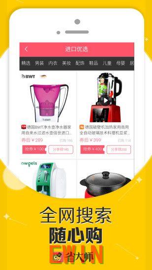 杨幂泳衣
