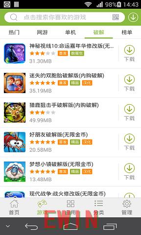吉泽明步种子
