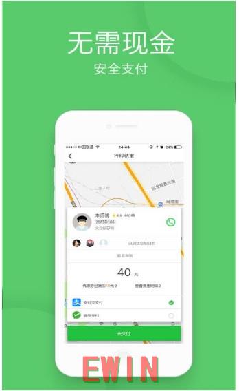 草榴视屏