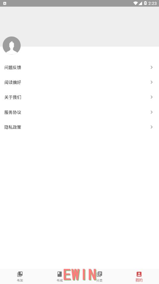 二十不惑2