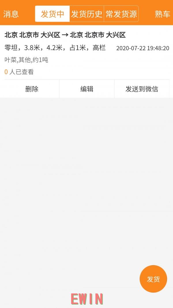 二十不惑2